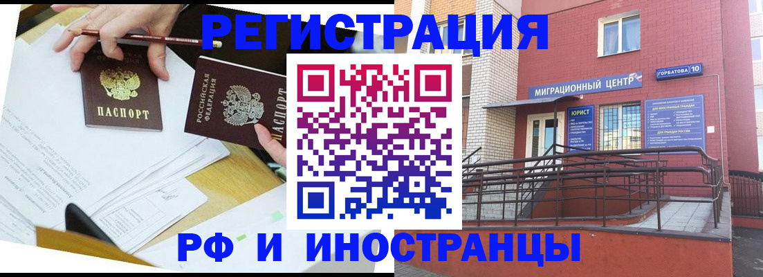 прописка ребенка в Шлиссельбурге